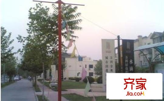 萬(wàn)科新城別墅外景圖