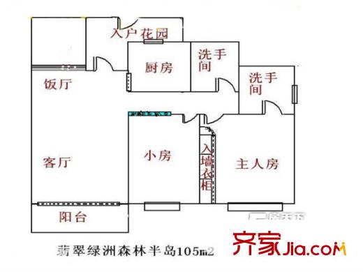 翡翠绿洲森林半岛户型图2室2厅户型图 2室2厅2卫1厨
