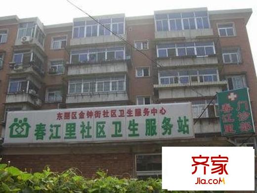 春江里