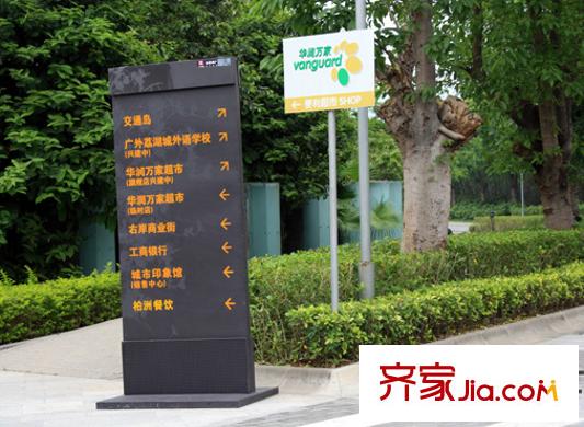 金地荔湖城配套图 周边