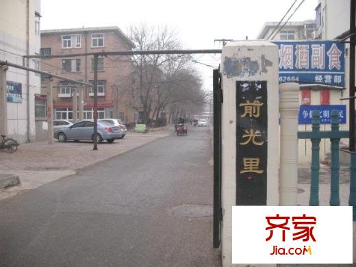 前光里外景圖