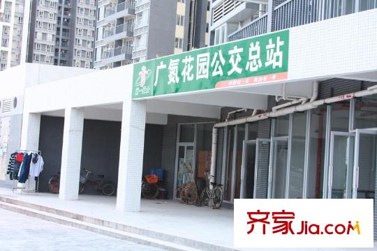 天健・上城广氮花园总站(离项目100米内)