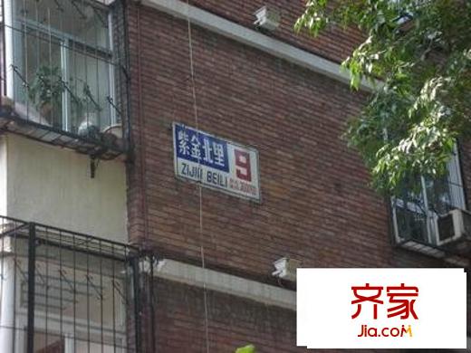 紫金北里外景圖