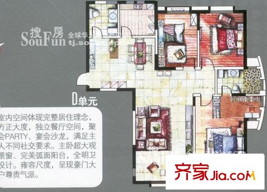 華僑御景灣戶型圖D單元 3室2廳2衛(wèi)