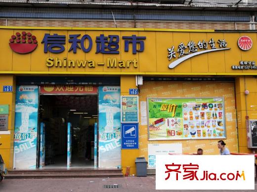凯德・新平方米项目旁广场路上配套