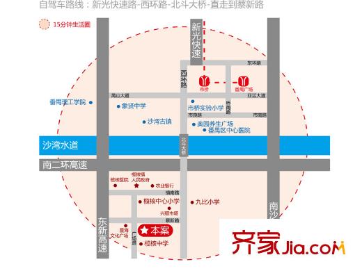 凯德・新平方米区位图