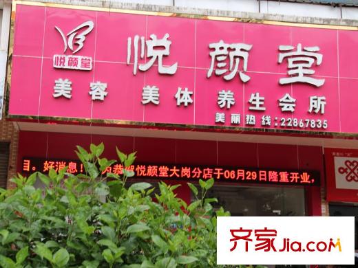 凯德・新平方米项目旁广场路上配套