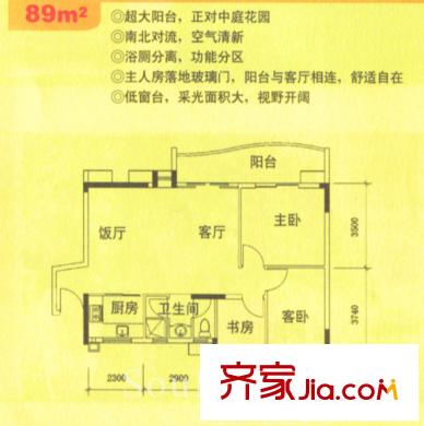 旭景家园户型图3室2厅户型图 3室2厅1卫1厨
