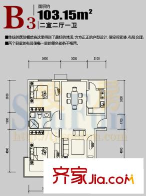 復(fù)興門家園戶型圖B3戶型 2室2廳1衛(wèi)
