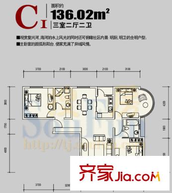 復(fù)興門家園戶型圖C1戶型 3室2廳2衛(wèi)