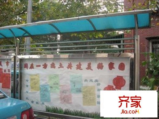 川南里外景圖
