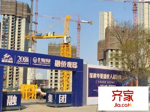 融僑觀邸外景圖