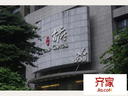 博雅首府(2013-09)