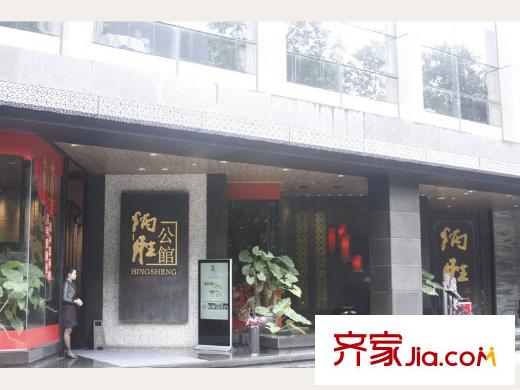 博雅首府往南约5米的炳胜酒家