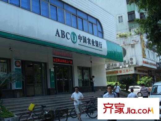 纵横国际公寓中国农业银行(2011-09)