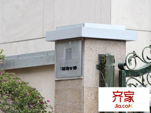 颐德公馆外景图