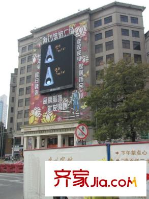 御江苑离项目10分钟路程的海印缤缤广场