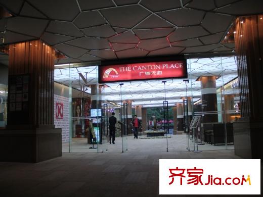 侨鑫汇悦台向西约400米广粤天地