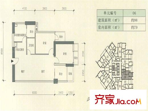 富基广场B1栋8-44层06户型两房两厅一卫 2室2厅1卫1厨