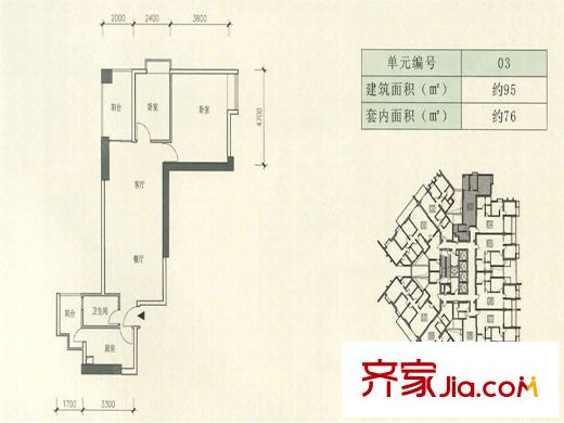 富基广场B1栋8-44层03户型两房两厅一卫 2室2厅1卫1厨