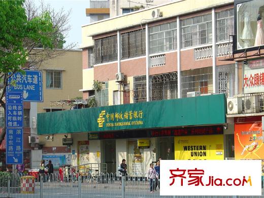 富基广场距离项目74米远的中国邮政储蓄银行