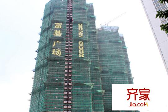 富基广场(2013.1)