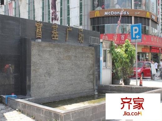 富基广场销售门口(2013.8)