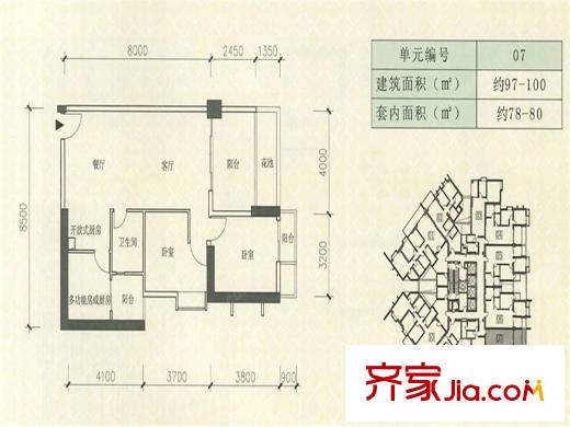富基广场B1栋8-44层07户型两房两厅一卫 2室2厅1卫1厨