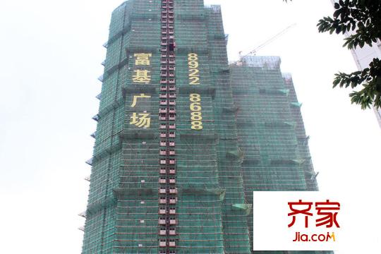 富基广场(2013.1)