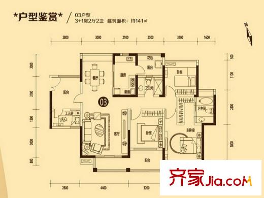 诺德名都金山湖1号03户型 4室2厅2卫1厨