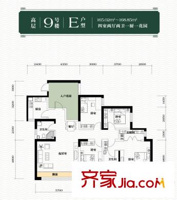 博軒園戶型圖一期9號(hào)樓標(biāo)準(zhǔn)層E戶型圖 4室2廳2衛(wèi)1廚