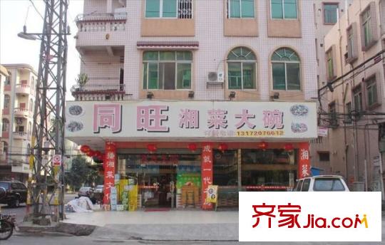 富雅都市华庭距离项目50米处 小饭馆