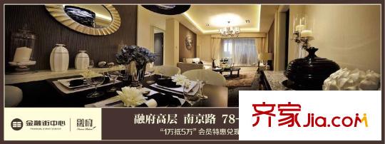 金融街南開中心配套圖1