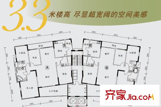庄士映蝶蓝湾B栋平层图