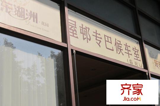 东湖洲花园项目(2015-3)