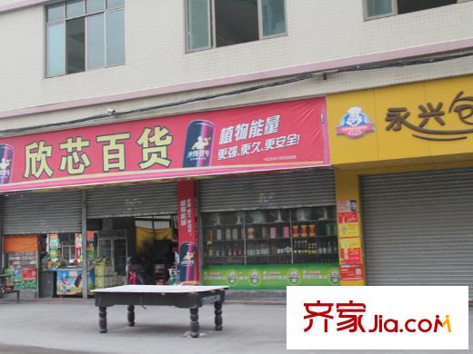 合和新城距离项目30米的商铺