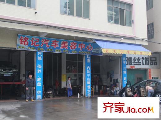 合和新城距离项目40米的商铺