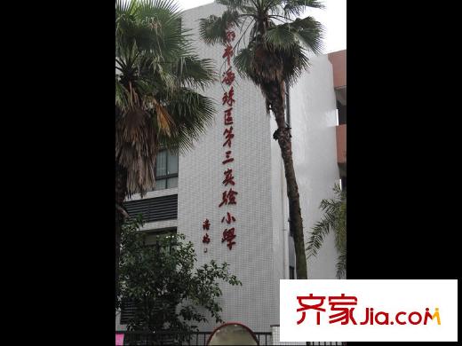 江山国际海珠区第三实验小学离小区100米