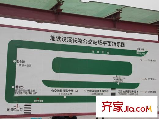 保利大都汇步行5分钟的长隆地铁公交总站指示图