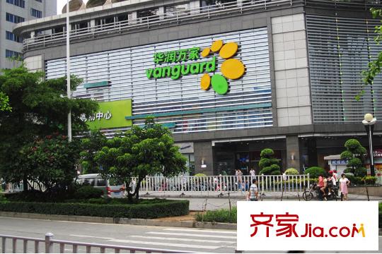 新景豪庭距离项目1公里华润万家