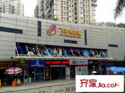 九洲海誉居向南50米电影院