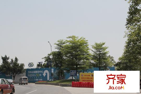 万科云城米酷施工现场(2015.4.15)