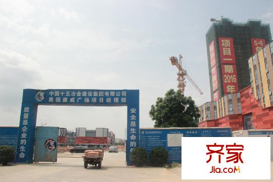 奥园康威广场(2015-05-19)