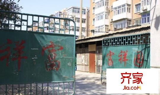 富祥園外景圖