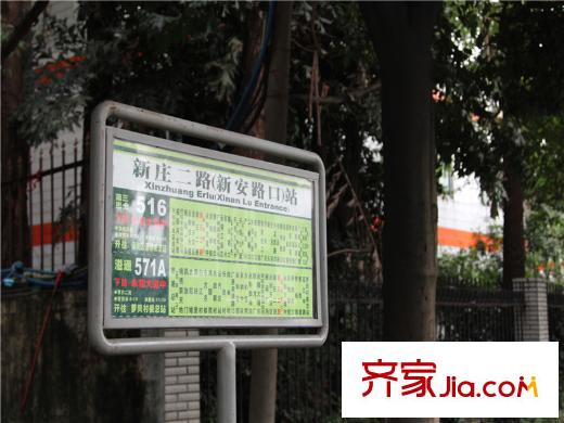珠江嘉园180米公交站
