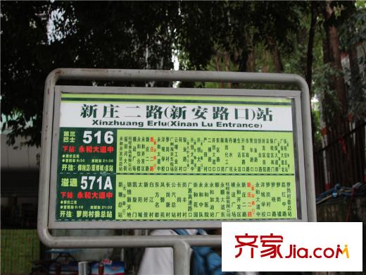 珠江嘉园180米公交站
