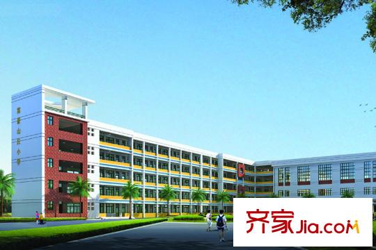 富豪山庄小区配套小学