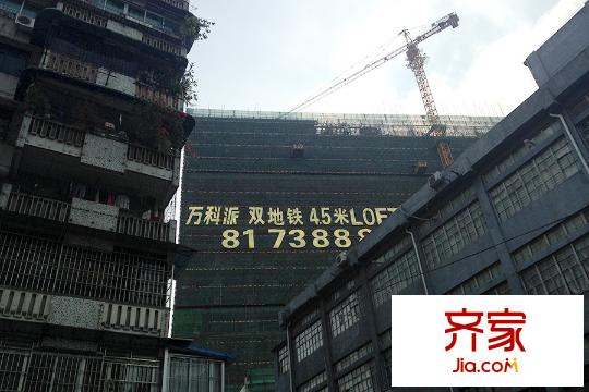 万科派(2014.11.21)