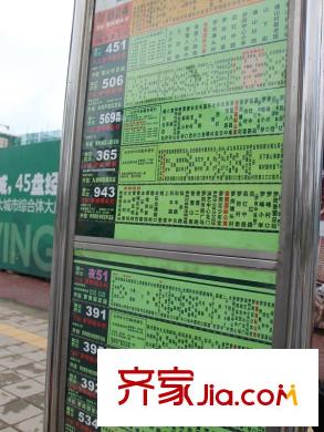 萝岗奥园广场香雪公寓公交站