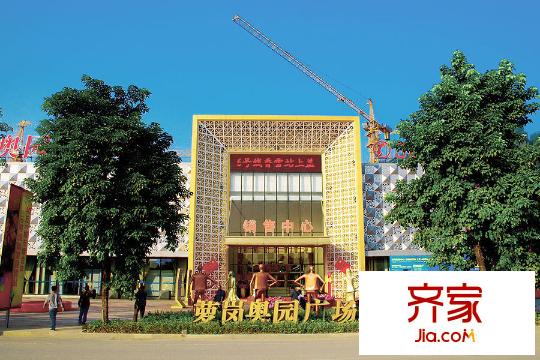 萝岗奥园广场(2015.02.10)